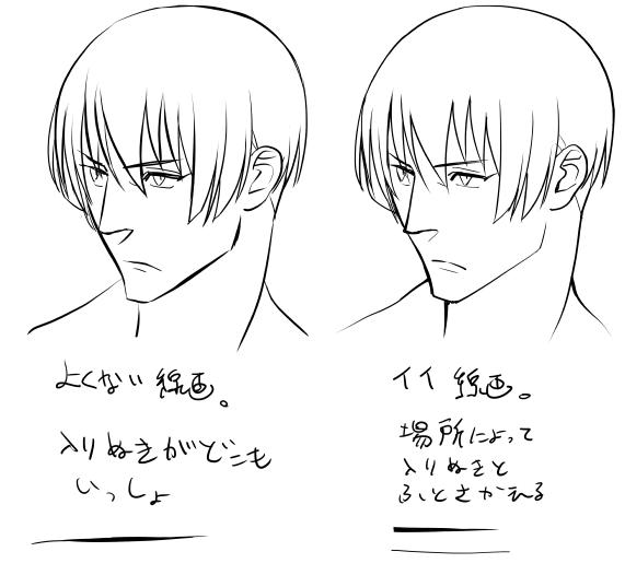 随分昔のを再掲。自分なりの線画制作メモ。線画楽しいよ線画。
しかし、難癖つけて推しに脱いでもらおうとするマスターはなんて邪悪なんだ 
