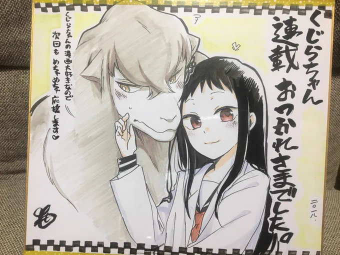 そしてそして双葉もも先生には最終回のお祝いに色紙をいただきました?色とタッチがとっても素敵なのですが上手く写ってるでしょうか…
自分のキャラクターの色紙もらったの生まれて初めてなので飛び上がるほど嬉しいです?ももちゃんありがとー！ 
