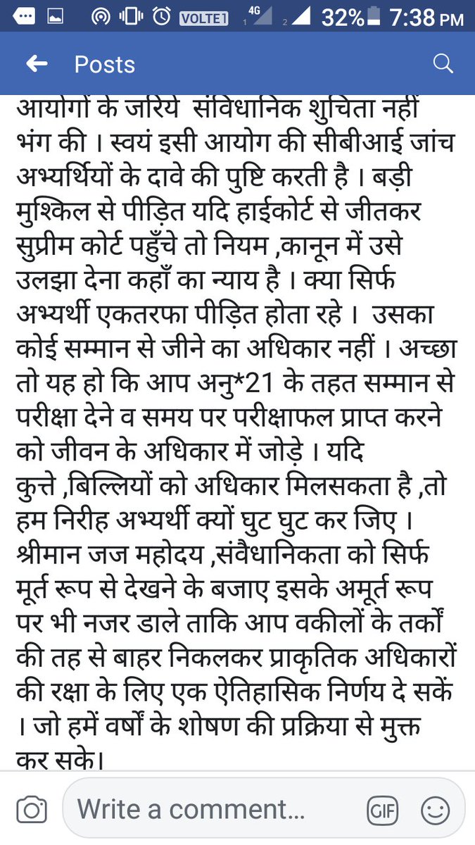 rahul14726269's tweet photo. #UPPCSMAINS2017 https://t.co/FJuMmovrCV