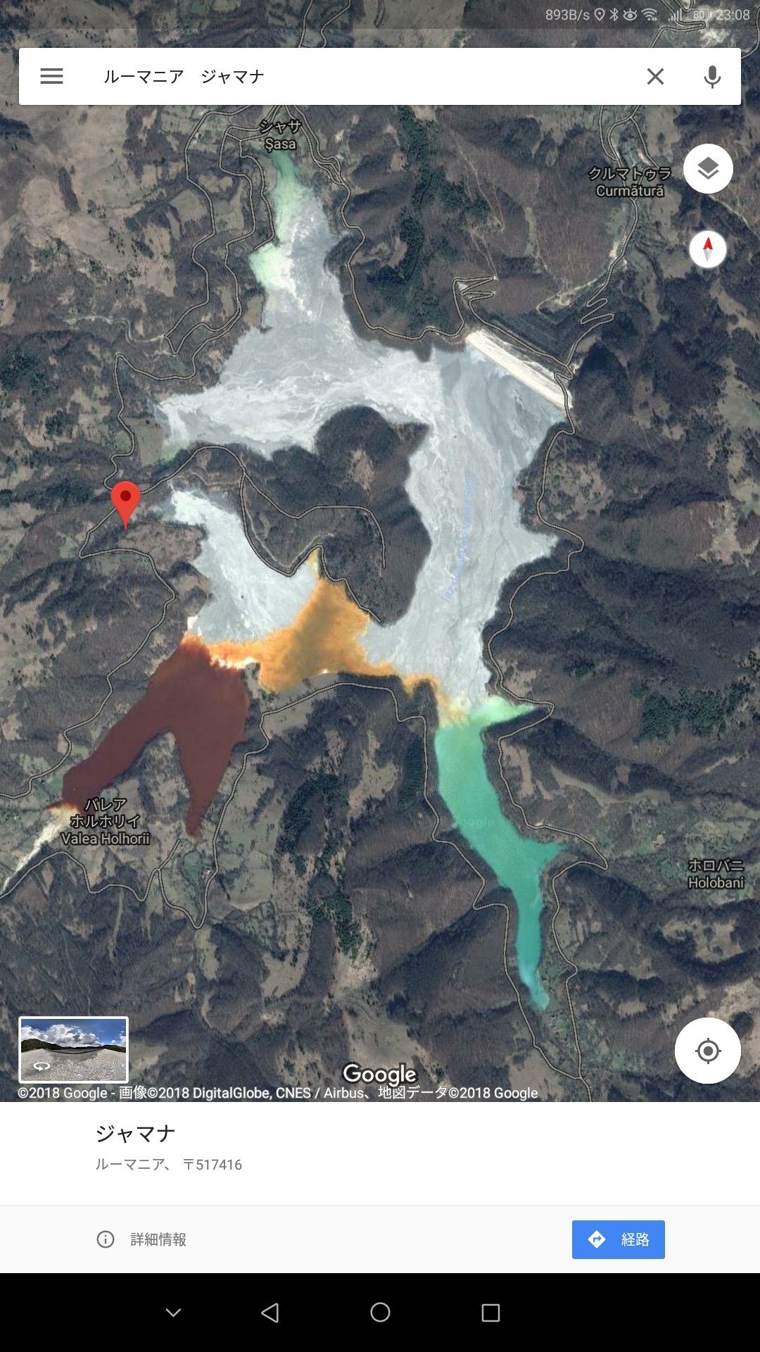 ん ぐ 宮古島 على تويتر ルーマニアのジャマナ村まじやばいじゃん 普通にgoogle Mapで宇宙から見える規模の汚染が今なお続くって ん ぐ 宮古島 على تويتر ルーマニアのジャマナ村まじやばいじゃん 普通にgoogle Mapで宇宙から見える規模の汚染が今なお続くって