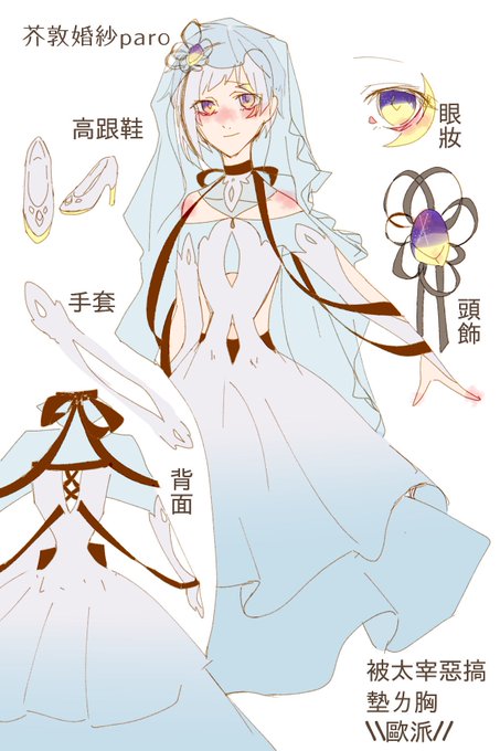 中島敦のtwitterイラスト検索結果 古い順 中島敦のtwitterイラスト検索結果 古い順