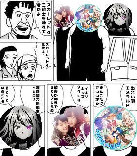 yurimaru0421's tweet photo. @AiRIkirihime @ikaros_P 違う違う出会い厨がわいて、親のすねかじる浪人生が代表しきる民度の低いグループやぞwww https://t.co/OzeRSAYQaV