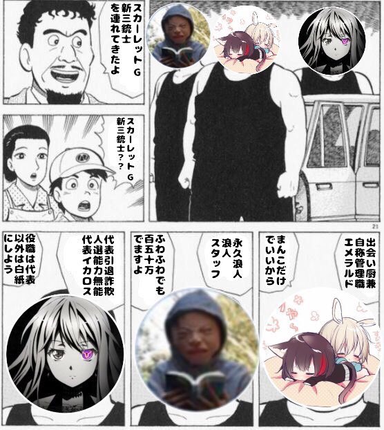 yurimaru0421's tweet photo. @AiRIkirihime @ikaros_P 違う違う出会い厨がわいて、親のすねかじる浪人生が代表しきる民度の低いグループやぞwww https://t.co/OzeRSAYQaV