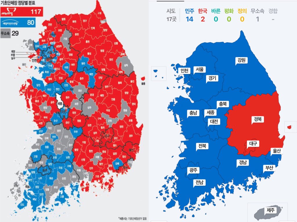 4년전과 오늘. 달라진 지도.