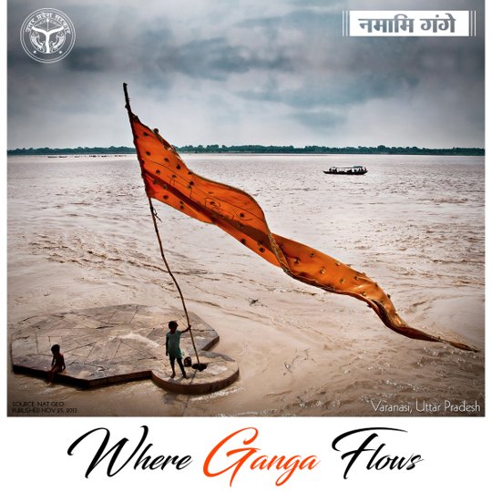 “हर हर गंगे, हर हर गंगे 
तेरे द्वार पर तेरे ही मंगे”
-S. D. Tiwari
