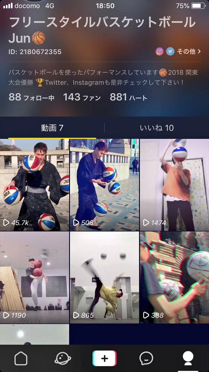 pafo_king's tweet photo. 先日遂にTikTok(@tiktok_japan )でバズることに成功しました!!!しかしJCやJKのトップTikTokerには敵いません。引き続き参入頑張っていきます!いいねとフォロー待ってます!
フリースタイルと検索すれば出てきます!
#フリースタイルバスケ
#freestylebaske
#TikTokerと繋がりたい https://t.co/P6ASA5fZ1u