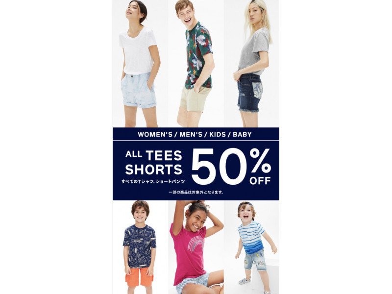 グランデュオ立川 בטוויטר 5f Gap Gap Kids Gap Gapkidsグランデュオ立川店 サマーイベント開催中 T Co Febmvc33xj