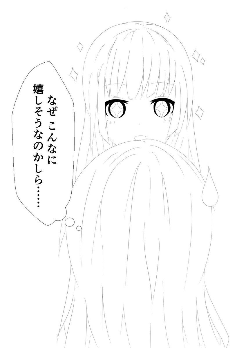 Roseliaのバンドストーリー2章で紗夜さんがこっそりNFOをプレイしているということが判明したので……
オススメしたゲームとかマンガやアニメを続けて楽しんだり、共有してくれると嬉しいですよね!
#バンドリ #Roselia #白金燐子 #氷川紗夜 #バンドリ好きな人RT #バンドリーマーさんと繋がりたい