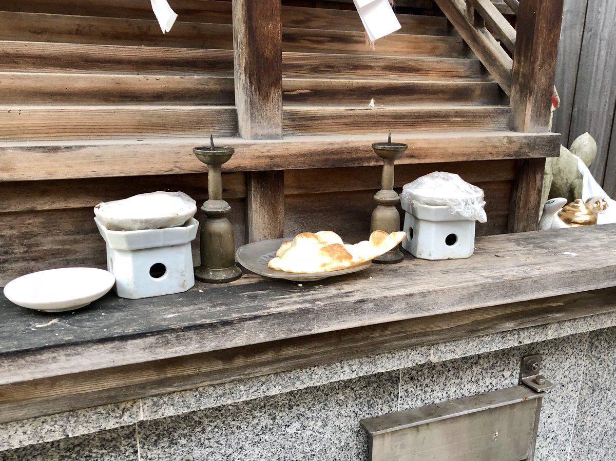 近所にネパール人さんのカレー屋ができたため 神社のお供え物が国際化してシュール この油揚げ何か違うんだよなぁ Togetter