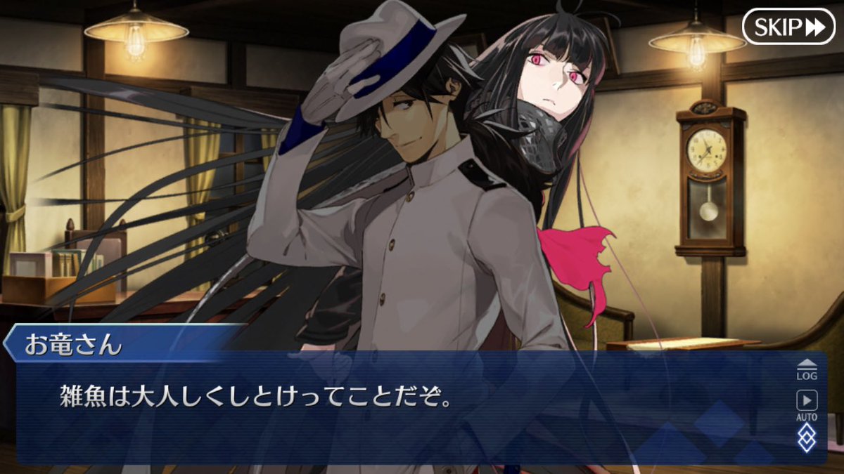 Fgo速報 ぐだぐだシナリオバレ注意 お竜さんが可愛すぎる件ｗｗｗｗｗｗお お竜さんの唾 ｺﾞｸ Fgo攻略box