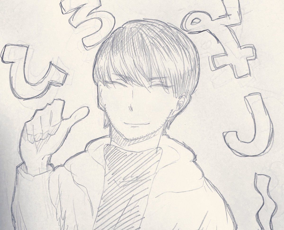 your name is〜〜〜〜!! 