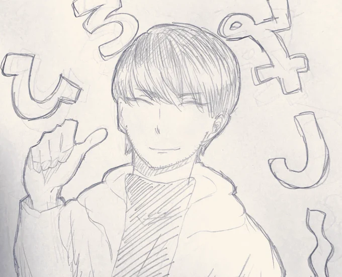 your name is〜〜〜〜!! 