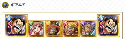 Twitter 上的 トレクル攻略 Gamewith ガープからの挑戦その12 攻略パを掲載しました 難しいですが スタミナ0で挑めるので是非挑戦しましょう ﾟ ﾟ T Co S3c8469bbb T Co Ygn3ik6qgy Twitter