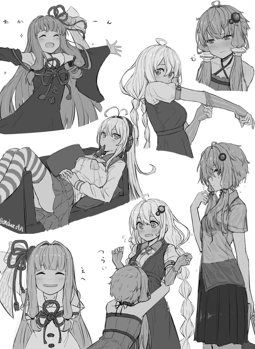 ぼ 