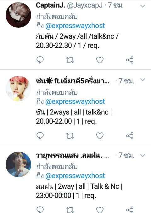 expresswayxhost's tweet photo. โฮสต์ทางด่วนเปิดจองแล้วนะครับผม—💚🚍

DM @expresswayxhost 

เปิดจอง 17.00 - 21.00

#ยืมเมจforsex #ยืมเมจforhost #โฮสต์img #บอทบังทัน #บอทwannaone #บอทidolproducer #บอทexo https://t.co/IqGyok41Re