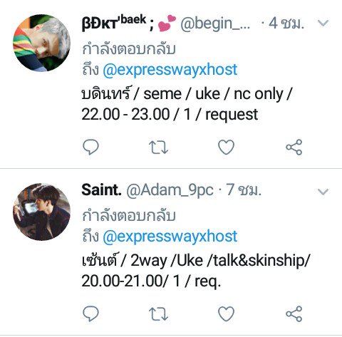 expresswayxhost's tweet photo. โฮสต์ทางด่วนเปิดจองแล้วนะครับผม—💚🚍

DM @expresswayxhost 

เปิดจอง 17.00 - 21.00

#ยืมเมจforsex #ยืมเมจforhost #โฮสต์img #บอทบังทัน #บอทwannaone #บอทidolproducer #บอทexo https://t.co/IqGyok41Re