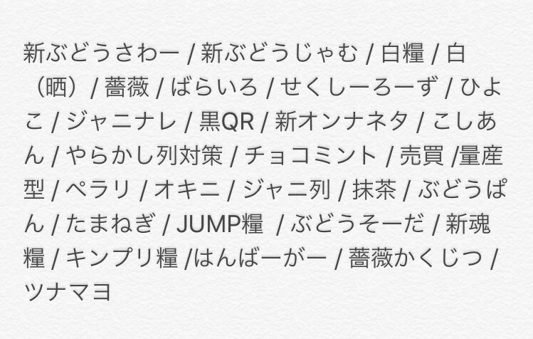 y___O13's tweet photo. 情報垢出戻りしました🎶

協💪者さん🔍のため🌳✍します！

引用+Rt♻+フォロー🆕
で画🐘の糧の🔗/🔑をお一人様3つまで無イ賞いたします🎀♡

当方のお👀あ✋との交換も🆗
DMは難しくなくて🆗です💗

#情報垢ばら撒き #情報垢協力者探し #情報垢企画 #情報垢無償企画 #情報垢初心者向け #糧パス https://t.co/sBdxGuyhOO