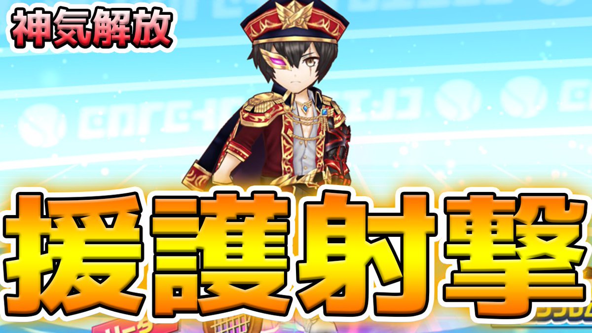 ふぇいたん Ad Auf Twitter 神気解放キャラ3体目です 白猫テニス 白猫テニス 3種類のギミックで相手のスタミナを削りまくる性能に 神気夏ネモ T Co Kvsfojhp6d ふぇいたん Ad Auf Twitter 神気解放キャラ3体目です 白猫テニス 白猫テニス 3種類のギミックで相手のスタミナを削りまくる性能に 神気夏ネモ T Co Kvsfojhp6d