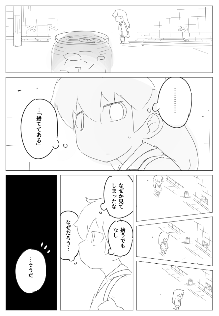 技法メモ 