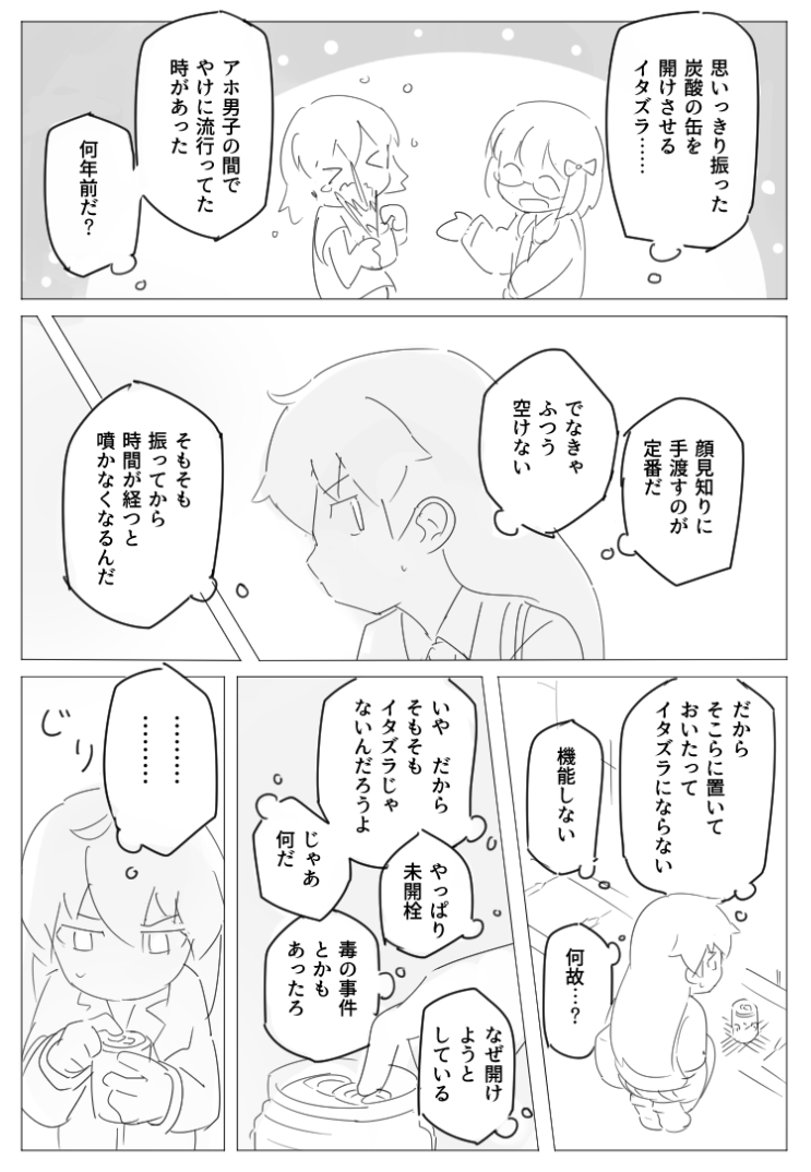 技法メモ 