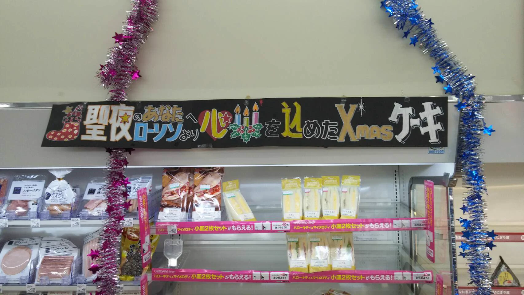 65歳の父がコンビニでバイトを始めた結果？ポップ描きの才能が爆発するｗｗｗ