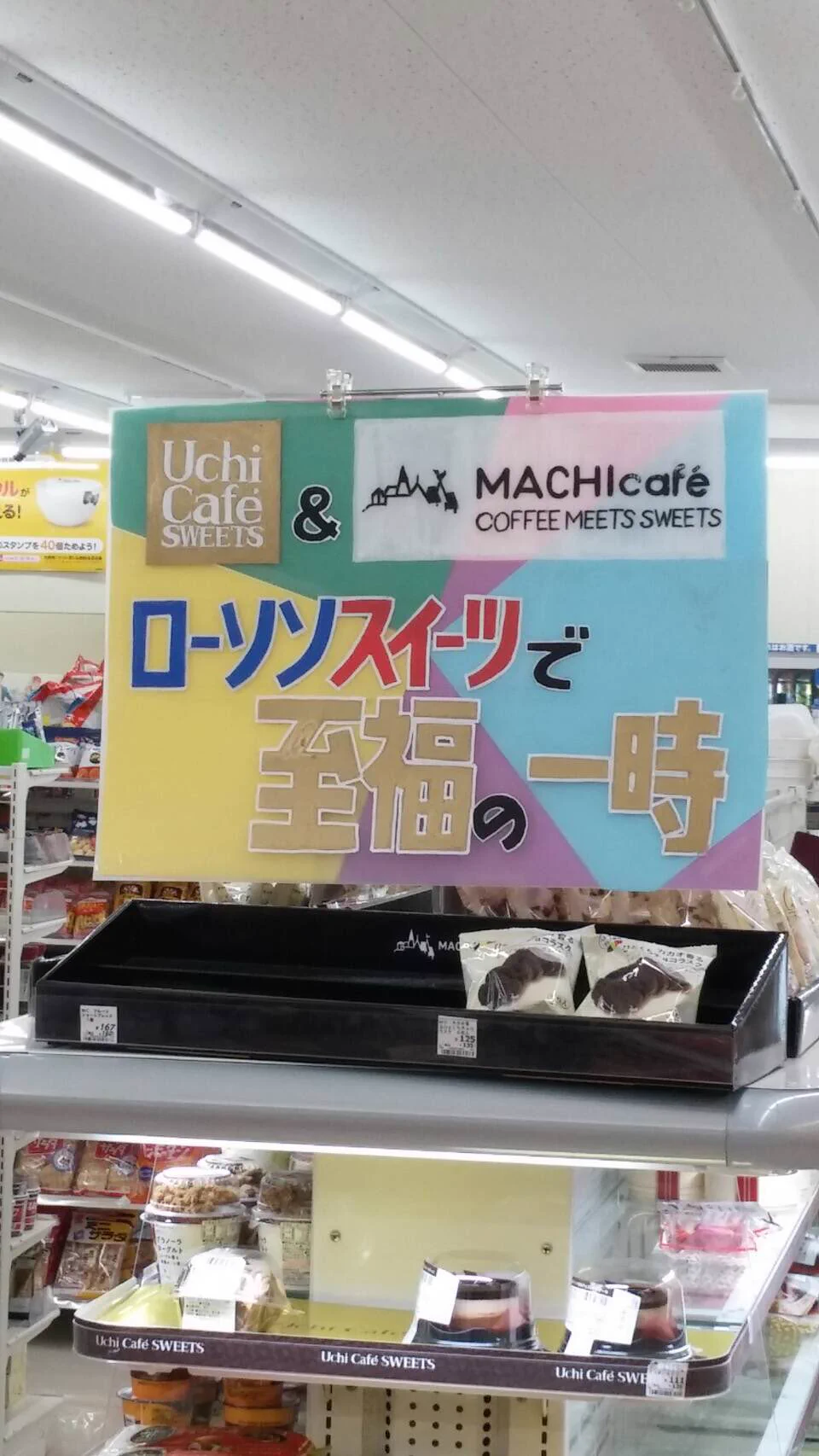65歳の父がコンビニでバイトを始めた結果？ポップ描きの才能が爆発するｗｗｗ
