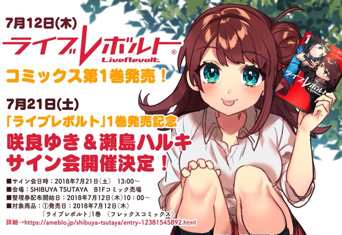 ハルキのtwitterイラスト検索結果 古い順