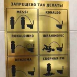 開催国のユーモアｗロシアの男性トイレに貼ってある注意書きの皮肉!