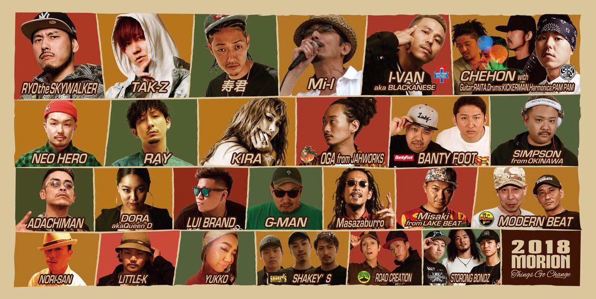 morion_fes's tweet photo. 情報解禁🔥🔥🔥
森の音楽祭2018~Things Go Change~ が開催決定👏👏
詳細はフライヤー.HPをcheck✅
このツイートをRTしたの人の中から抽選で10組20名様を森音にご招待します🙆♂️
発表はDMにて連絡致します🙏
#森の音楽祭
#森音
#ThingsGoChange
#水口スポーツの森
#REAL_K https://t.co/F9bcd3m4U6