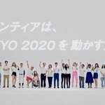 無給で80時間労働!？　東京オリンピックのスタッフ募集に集まる様々な意見