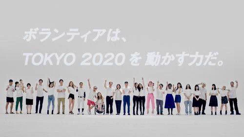 無給で80時間労働！？　東京オリンピックのスタッフ募集に集まる様々な意見