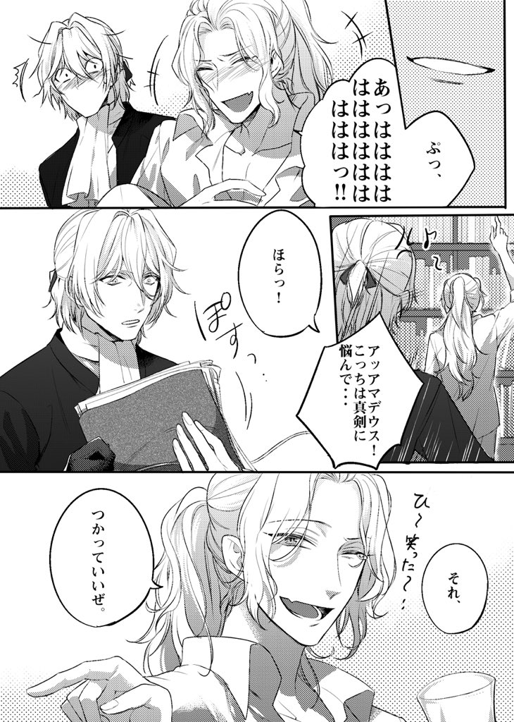 史実ネタな(アマ+サリ)。
こういうやり取りしてたらいいなという話… 