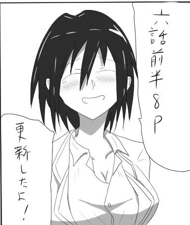 「ギャルはメガネに恋をする」6話前半8P更新しました!
よろしくお願いします!
https://t.co/AefaOiSa26 #neetsha 