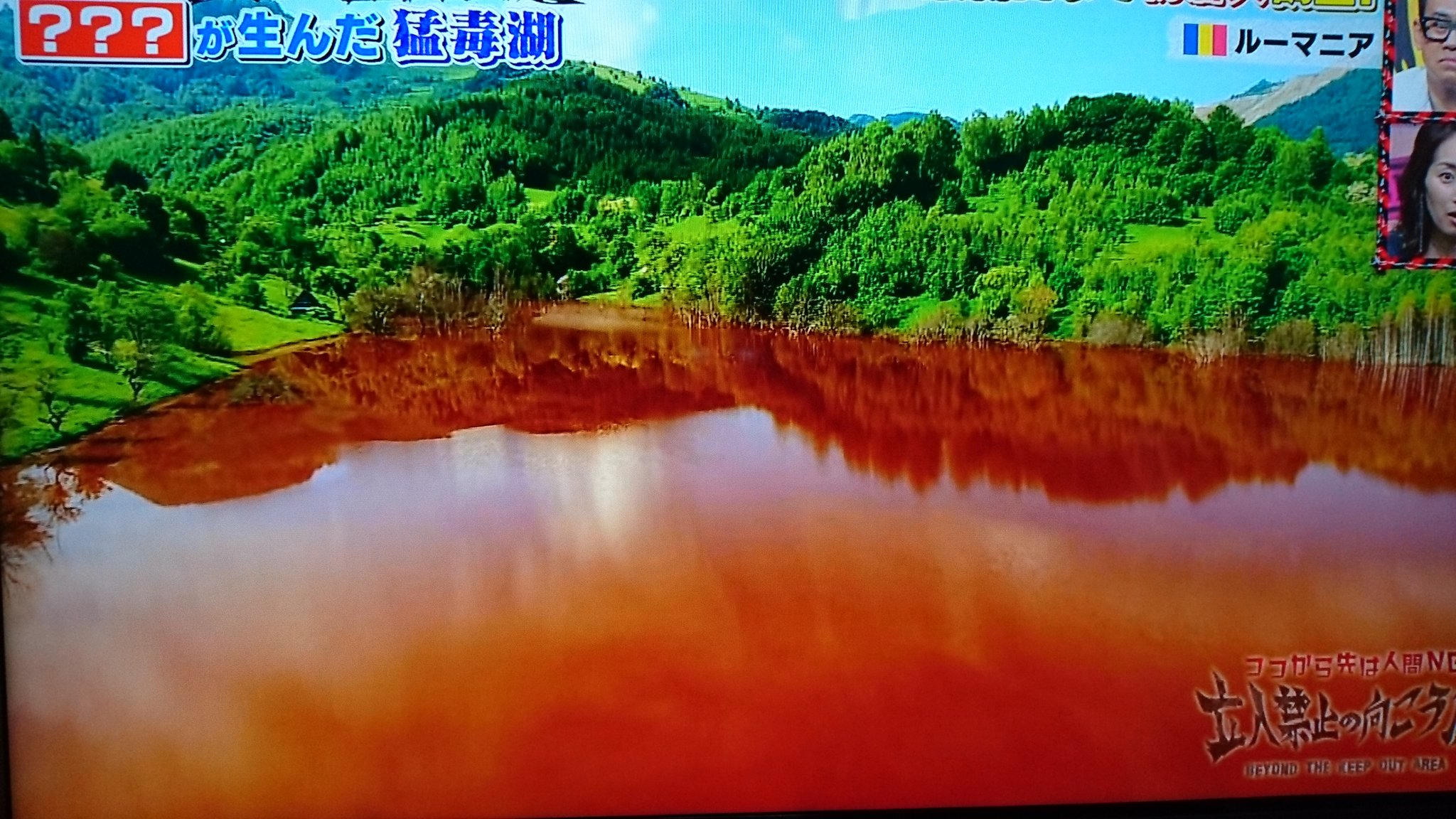 ﾐﾝﾐﾝjo 立入禁止の向こう側 エヴァンゲリオン 赤い 汚染水で湖が真っ赤 エヴァの世界とシンクロした T Co I3fiem676n Twitter