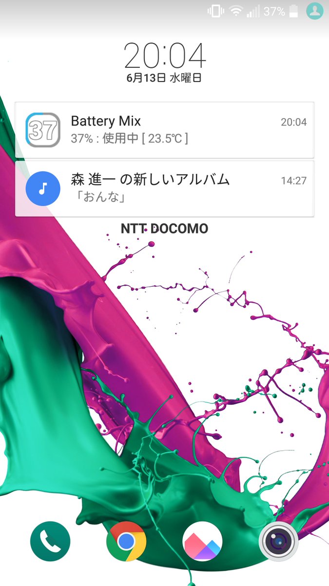 kamoduck2's tweet photo. なぜか表示された森進一の新しいアルバムの通知。 https://t.co/nJIvSUoT7V
