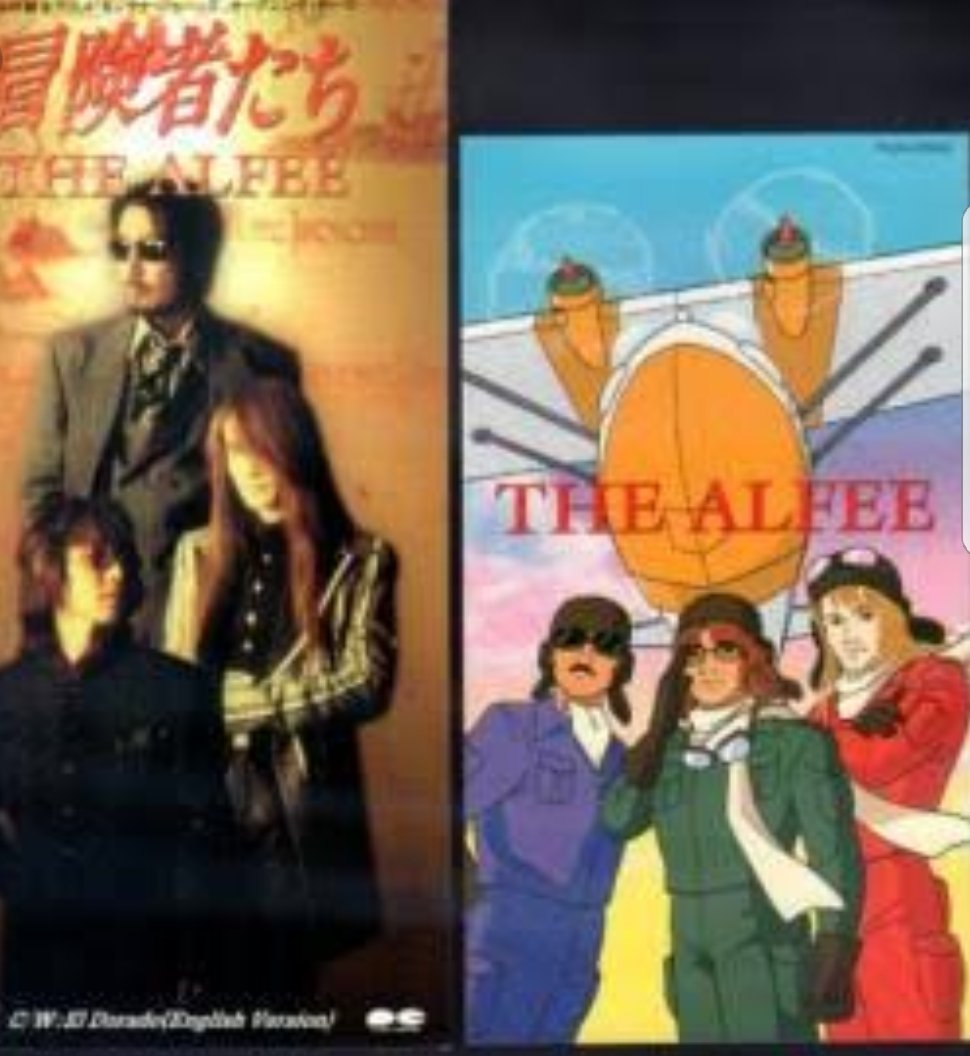 Twitter 上的 原稿やれ特攻野郎星霜 モンタナ ジョーンズ 知ってる人あんまりいないんだろうな 主人公 Cv 大塚明夫 で相棒 Cv 中尾隆聖 ヒロイン Cv 岩男潤子 という豪華キャストに加え Opedがalfeeという贅沢な日伊合同アニメ作品だよ たしか冒険ものだった気が