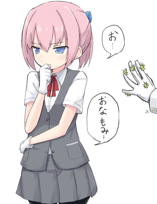 これなーんだ 