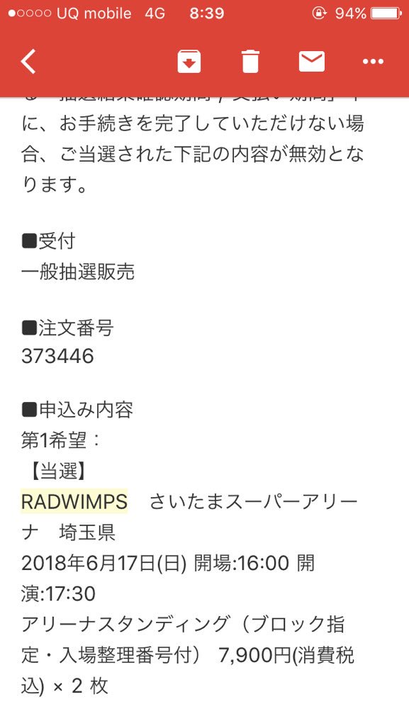 ライブ同行募集 Hashtag On Twitter
