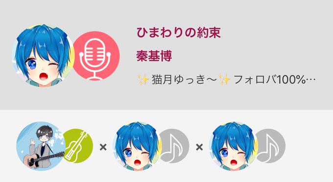 ひまわりの約束のtwitterイラスト検索結果 古い順