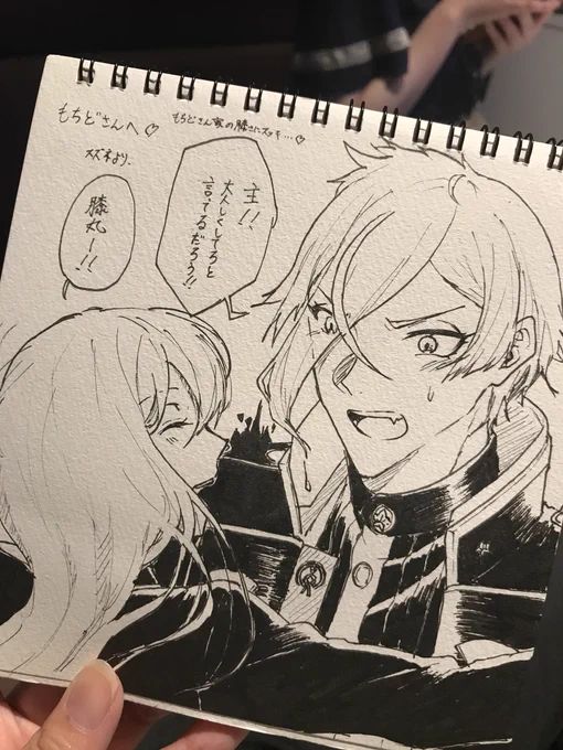 オッ… 