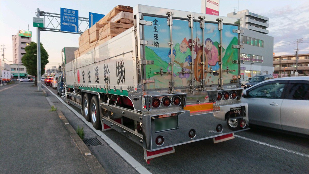 令和五年カレンダー 白銀社 デコトラ トラック野郎 石巻 白銀流