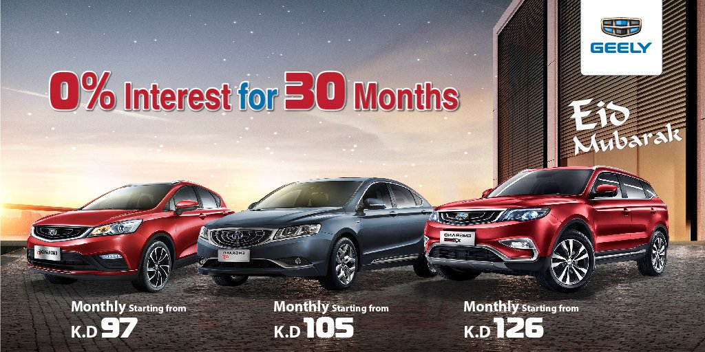 Visit us at AL Salam Mall in Salmiya .
Trade up to KD 2000
 14 /15/16 June 
Happy Eid 🇰🇼