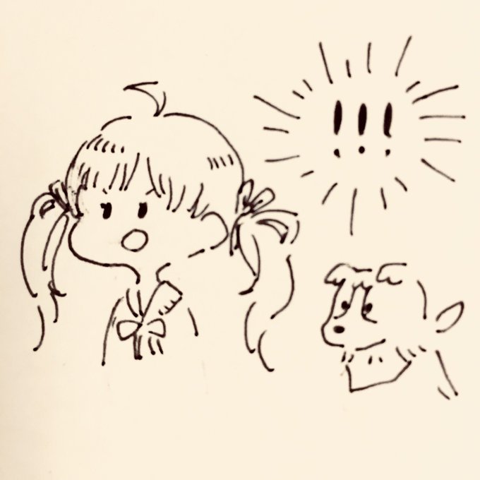らくが 