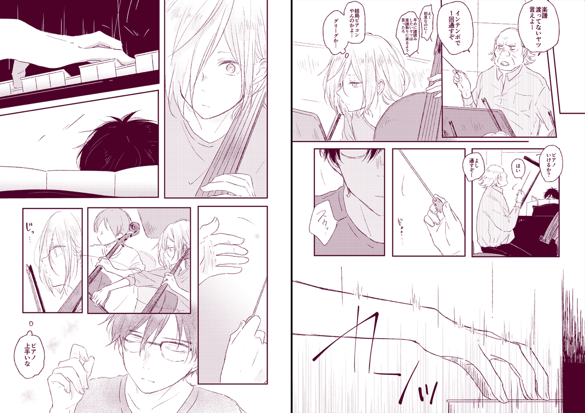 【6/17氷奏11】【勇ユリ】新刊②サンプル🐷🐯🎹💕
チェロ専攻ユーリとピアノ専攻勇利がお互いに惹かれ合うお話の音大パロ本(一部女装あり)
pixiv:https://t.co/aFK5maZ7Zv
通販:https://t.co/ckVNWWLyCs