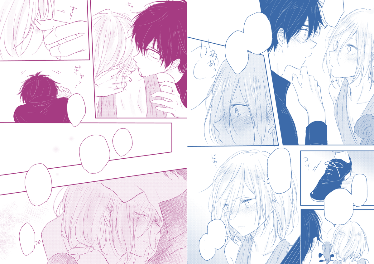 【6/17氷奏11】【勇ユリ】新刊②サンプル🐷🐯🎹💕
チェロ専攻ユーリとピアノ専攻勇利がお互いに惹かれ合うお話の音大パロ本(一部女装あり)
pixiv:https://t.co/aFK5maZ7Zv
通販:https://t.co/ckVNWWLyCs