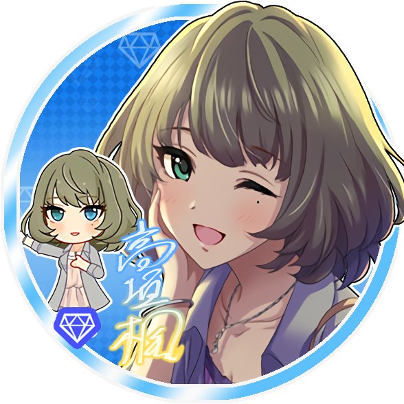A List Of Tweets Where じょにーp Was Sent As ツイッターアイコンデレステ 1 تحليلات تويتر الرسومية الخاصة بهوتويت Whotwi A List Of Tweets Where じょにーp Was Sent As ツイッターアイコンデレステ 1 تحليلات تويتر الرسومية الخاصة بهوتويت Whotwi