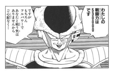 Sasorin27 Op Twitter フリーザの戦闘力がただでさえヤバいから変身して100万にはね上がった時は小学生ながらに 宇宙終わった と思ったね 笑 悟空の出した18万の5倍以上だったからね ﾟ ﾟ ドラゴンボール フリーザの戦闘力 53万から100万超え T