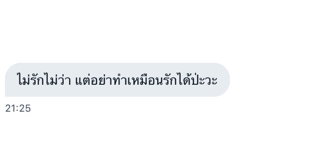 hurts tweet media
