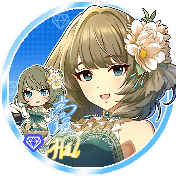 じょにーp Twitterアイコン 等身大の距離で 高垣楓 等身大の距離で 高垣楓 デレステ ツイッターアイコンデレステ 高垣楓 高垣楓生誕祭18 じょにーp Twitterアイコン 等身大の距離で 高垣楓 等身大の距離で 高垣楓 デレステ ツイッターアイコンデレステ 高垣楓 高垣楓生誕祭18