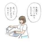 しおひがり